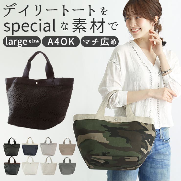 ミニョントート ラージ[品番：BCYW0006366]｜BACKYARD FAMILY（バック