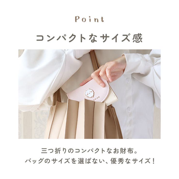 ちいかわ ミニ口金財布 | BACKYARD FAMILY | 詳細画像5 