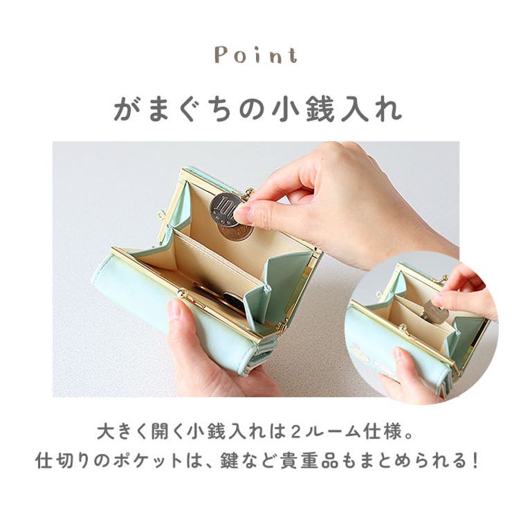 ちいかわ ミニ口金財布[品番：BCYW0026370]｜BACKYARD FAMILY