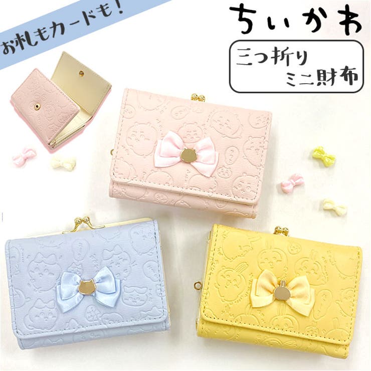 ちいかわ ミニ口金財布 | BACKYARD FAMILY | 詳細画像1 