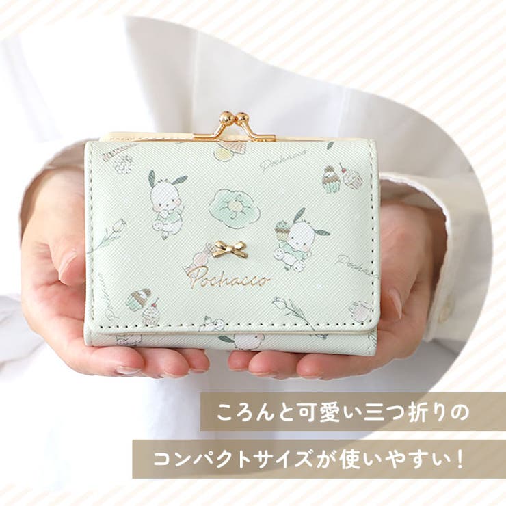 キャラクター ミニ口金財布[品番：BCYW0026494]｜BACKYARD