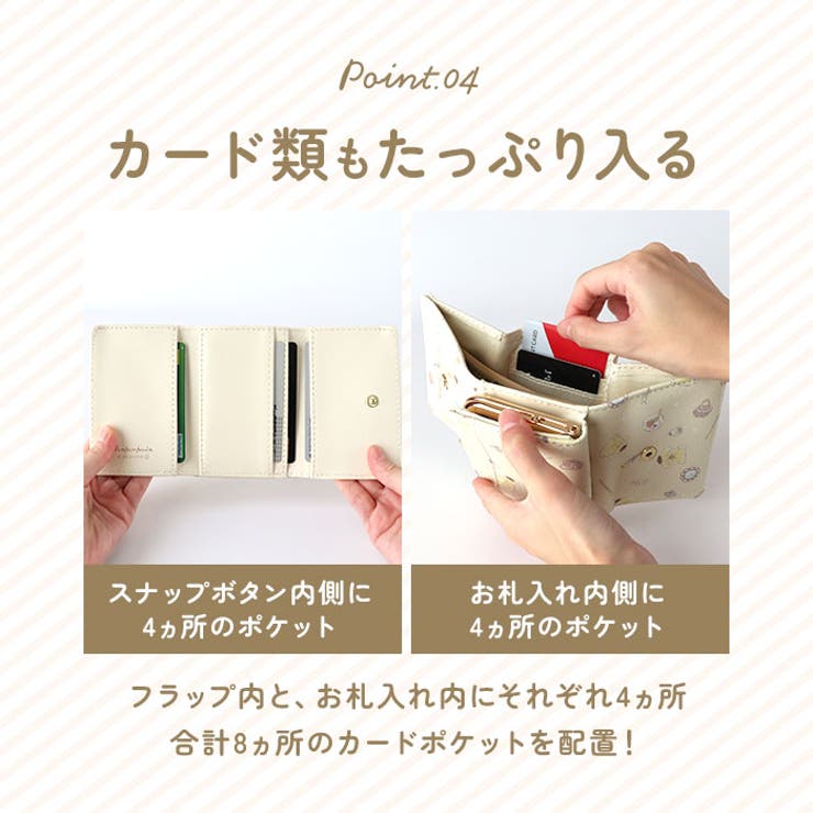 キャラクター ミニ口金財布[品番：BCYW0026494]｜BACKYARD