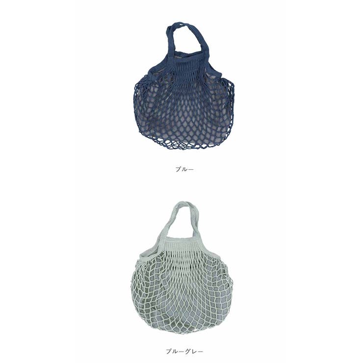 ミニトートメッシュバッグ 内布付き[品番：BCYW0006725
