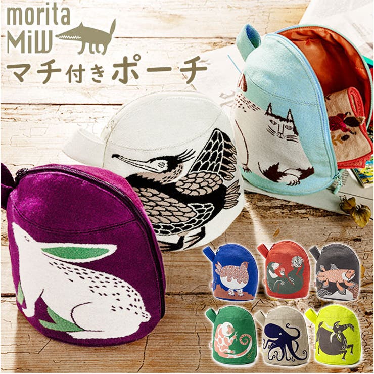 MiW マチ付きポーチ | BACKYARD FAMILY | 詳細画像1 