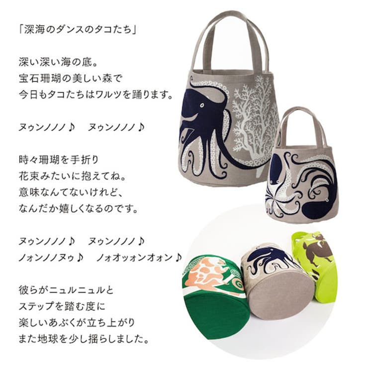 MiW トートバッグ | BACKYARD FAMILY | 詳細画像10 