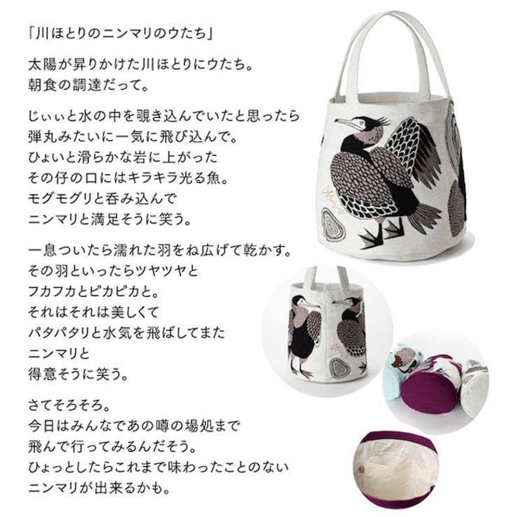 MiW トートバッグ | BACKYARD FAMILY | 詳細画像6 