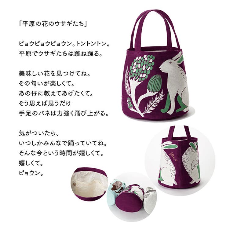 MiW トートバッグ | BACKYARD FAMILY | 詳細画像7 