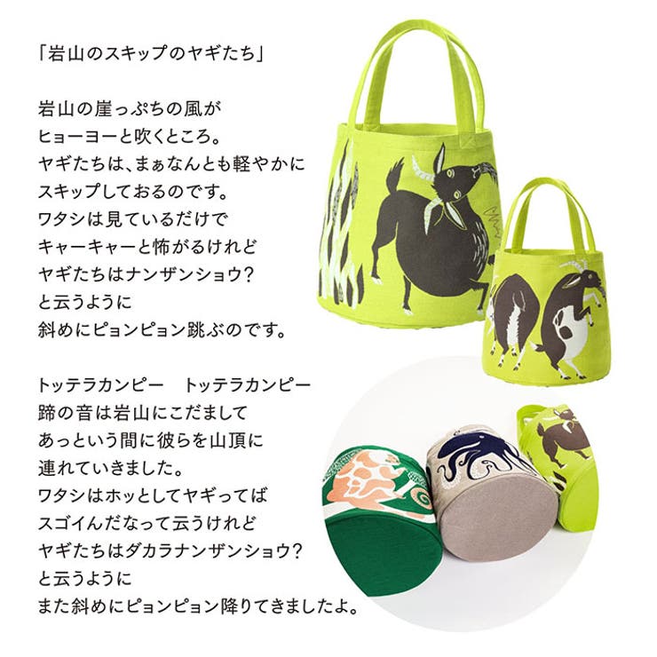 MiW トートバッグ | BACKYARD FAMILY | 詳細画像9 