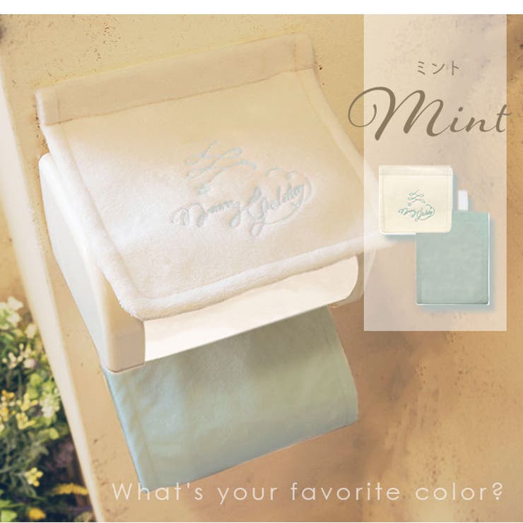 メリージェラート ペーパーホルダーカバー | BACKYARD FAMILY | 詳細画像4 