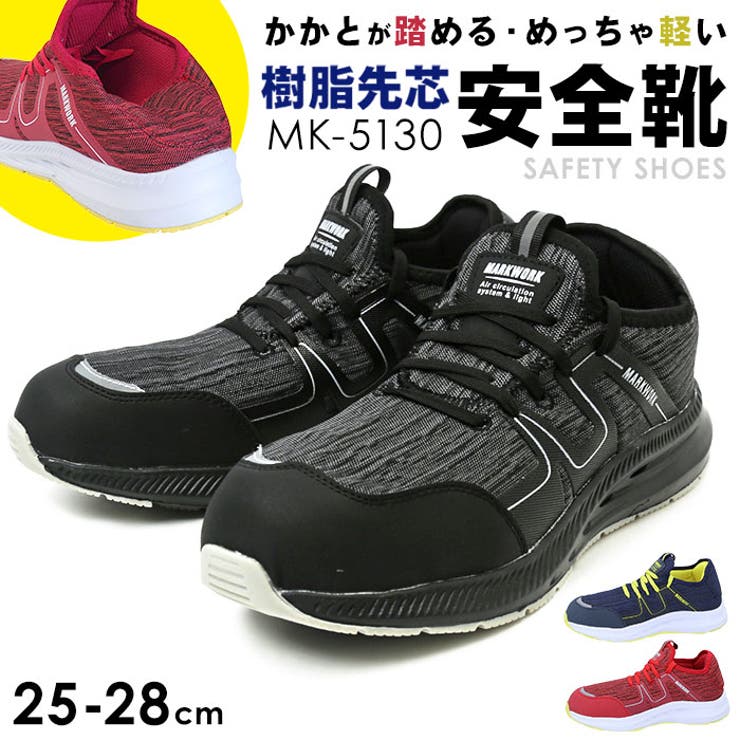 靴/バッグ 5000 マドラス madras 特許 リカバリーメタインソール搭載シューズ シンプル