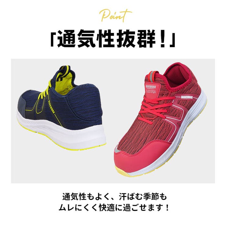安全靴 MARKWORK MK5130 | BACKYARD FAMILY | 詳細画像11 