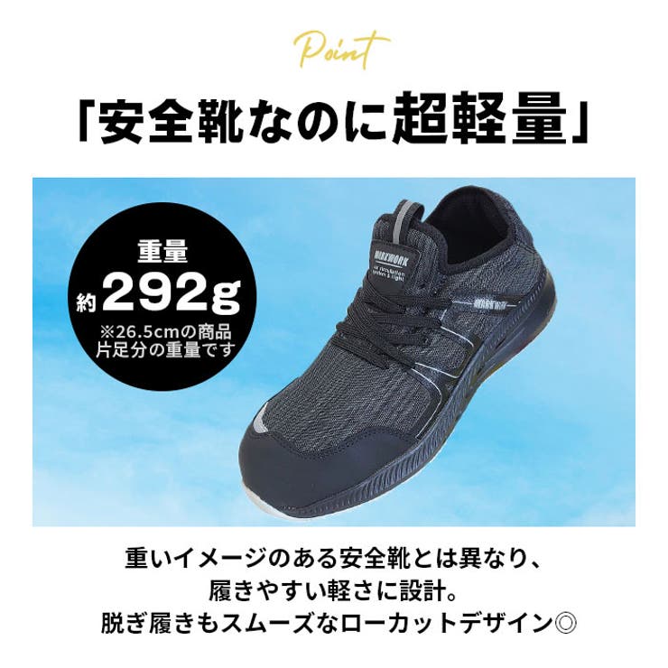 極美品 FR2GOLF ブラックウォッチカラー スニード ユニセックス 安全靴 MARKWORK MK5130[品番：BCYW0028037]｜BACKYARD FAMILY（バック