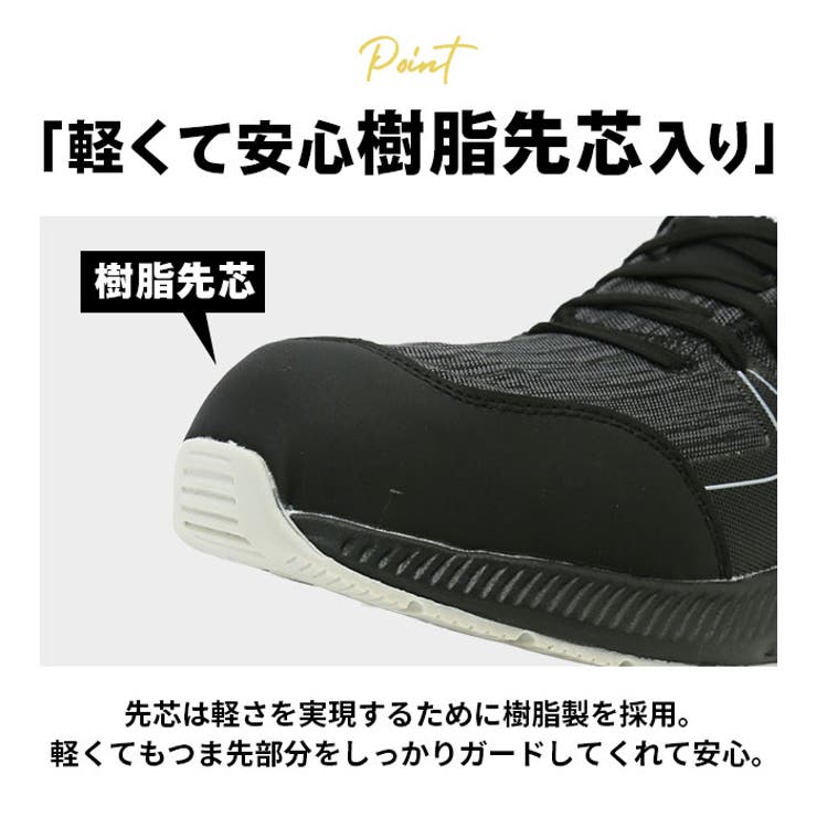 安全靴 MARKWORK MK5130 | BACKYARD FAMILY | 詳細画像5 