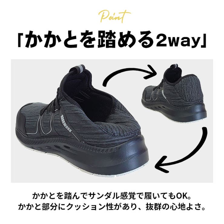安全靴 MARKWORK MK5130 | BACKYARD FAMILY | 詳細画像6 