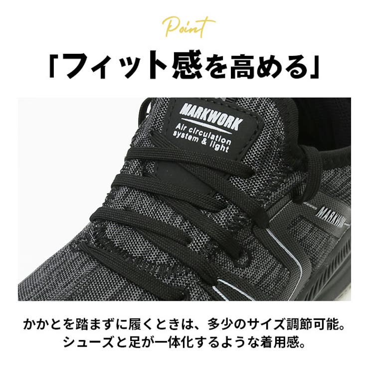 安全靴 MARKWORK MK5130 | BACKYARD FAMILY | 詳細画像7 