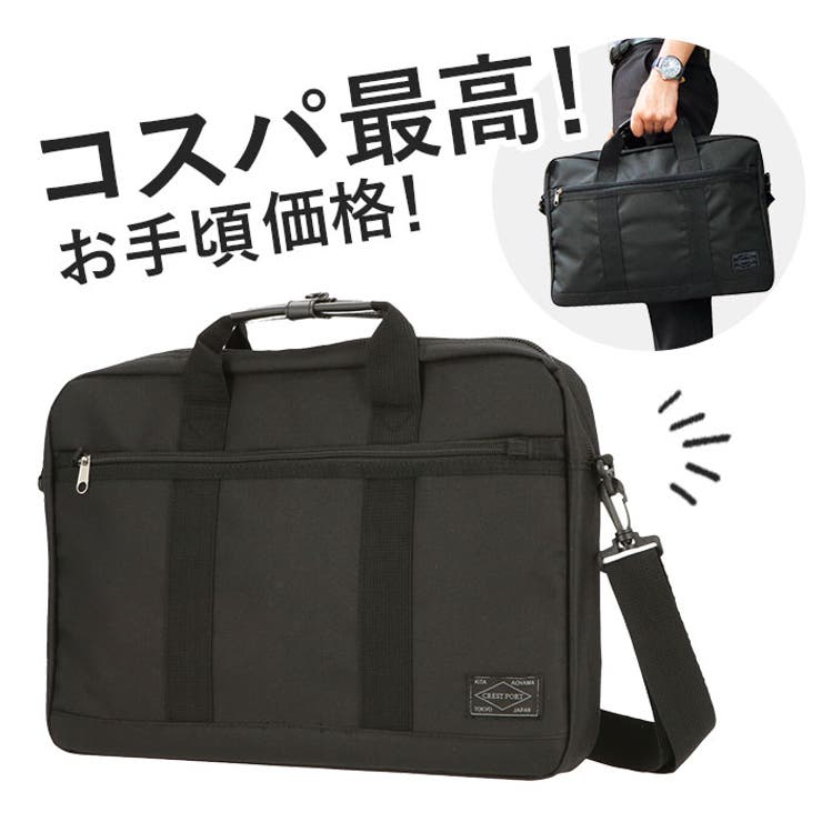 ビジネス2WAY トートバッグ | BACKYARD FAMILY | 詳細画像2 
