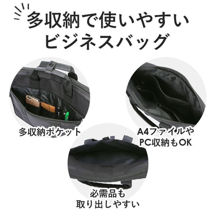 ビジネス2WAY トートバッグ | BACKYARD FAMILY | 詳細画像3 