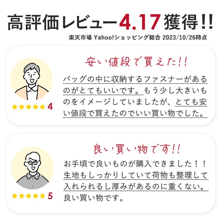 ビジネス2WAY トートバッグ | BACKYARD FAMILY | 詳細画像4 