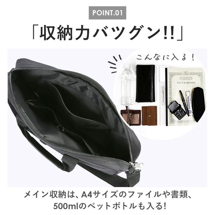 ビジネス2WAY トートバッグ | BACKYARD FAMILY | 詳細画像5 