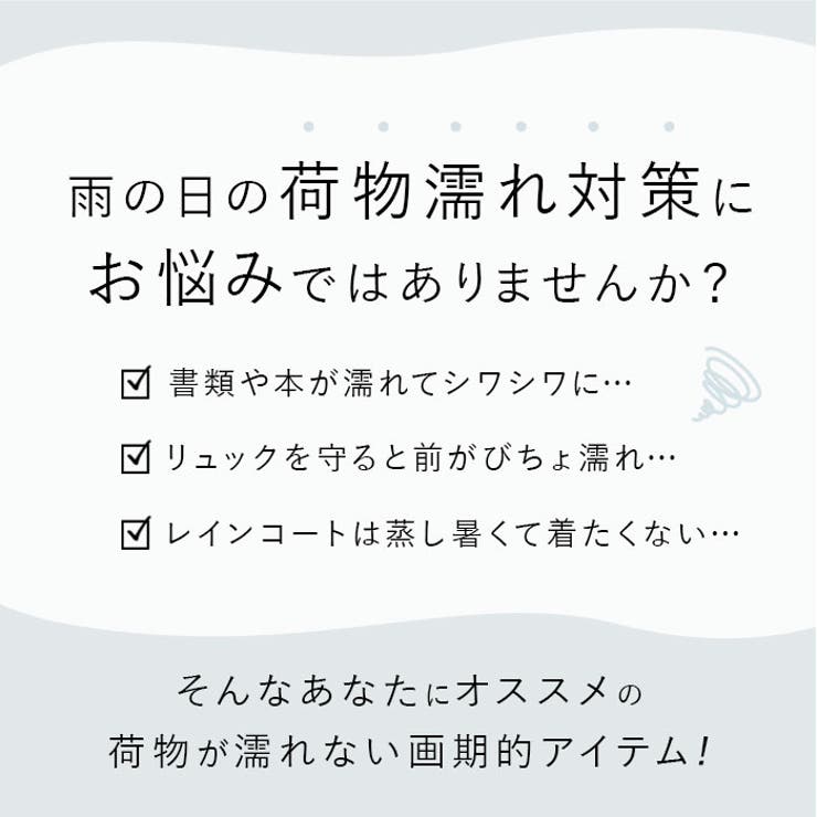 バックスライド傘 60cm | BACKYARD FAMILY | 詳細画像2 