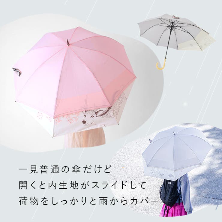 バックスライド傘 60cm[品番：BCYW0025359]｜BACKYARD FAMILY