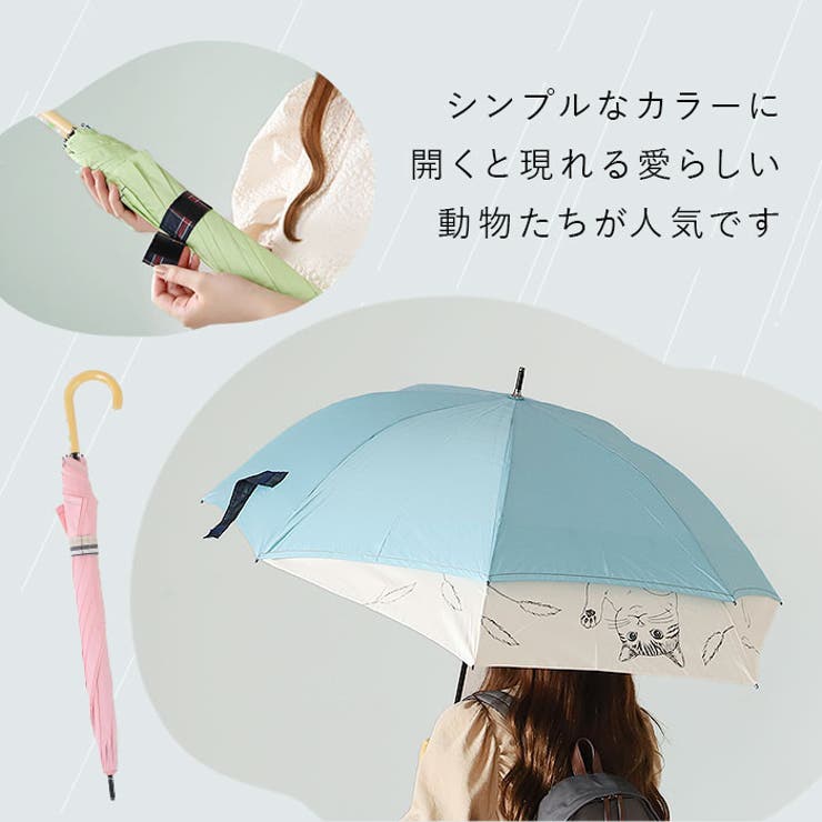 バックスライド傘 60cm | BACKYARD FAMILY | 詳細画像5 