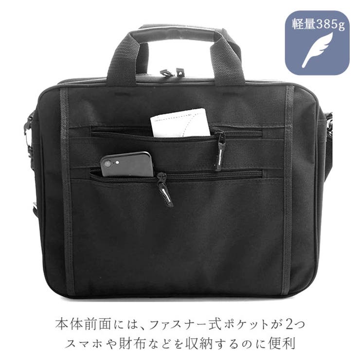A4 ビジネスバッグ 1142 前面ファスナーポケット | BACKYARD FAMILY | 詳細画像4 