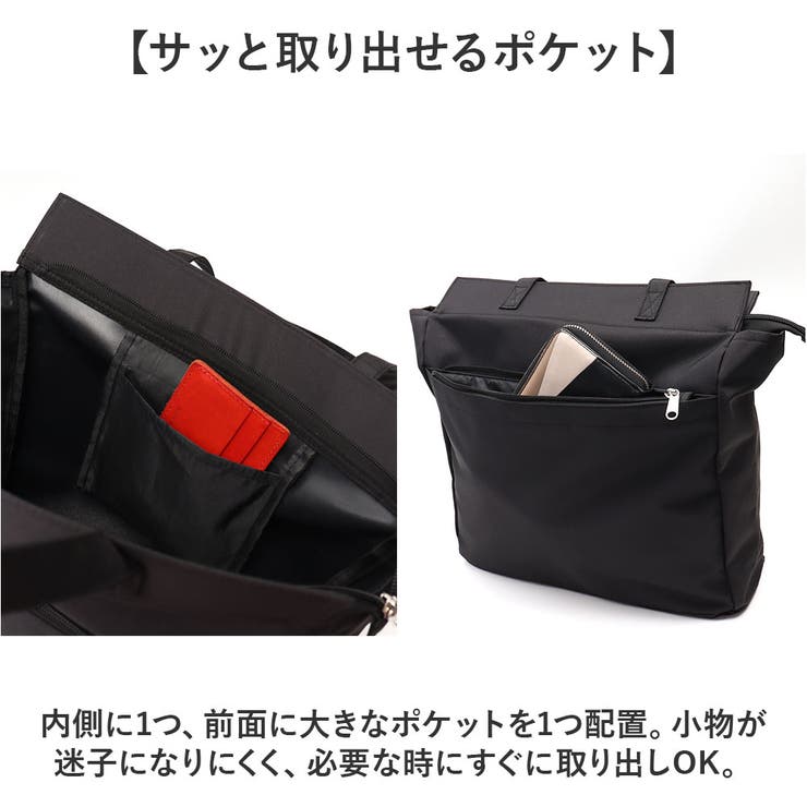 ランキング2025 縦型スクエアトートバッグ[品番：BCYW0029214]｜BACKYARD FAMILY その他