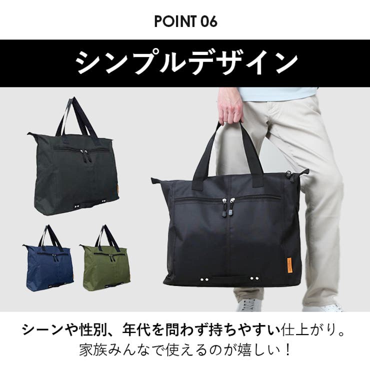 トートバッグ 8578[品番：BCYW0027129]｜BACKYARD FAMILY（バック