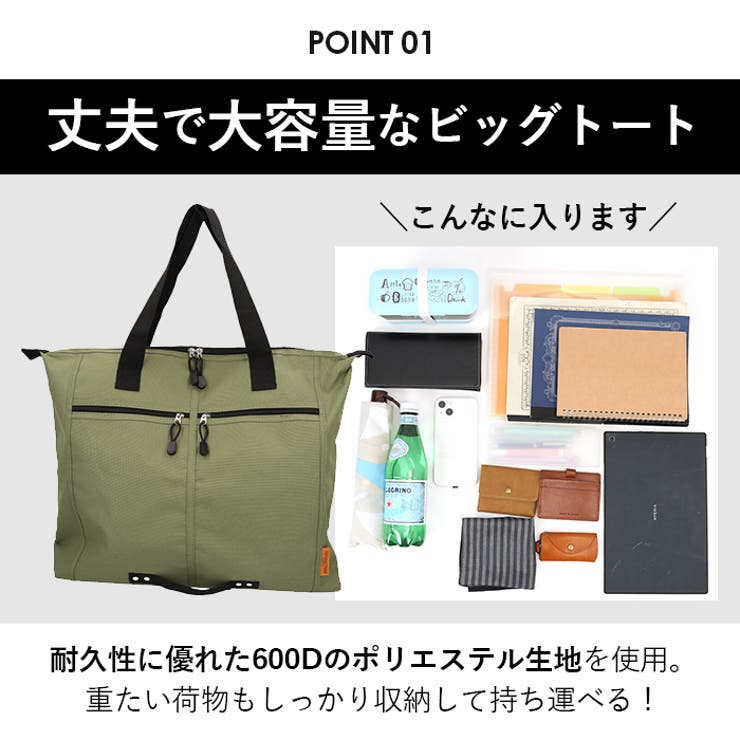 トートバッグ 8578[品番：BCYW0027129]｜BACKYARD FAMILY（バック