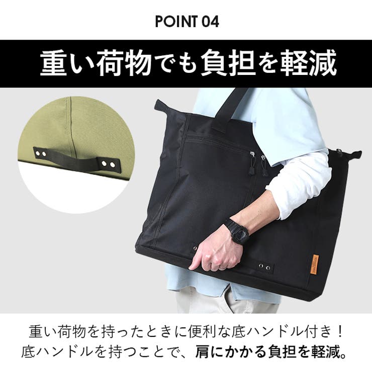 トートバッグ 8578[品番：BCYW0027129]｜BACKYARD FAMILY（バック