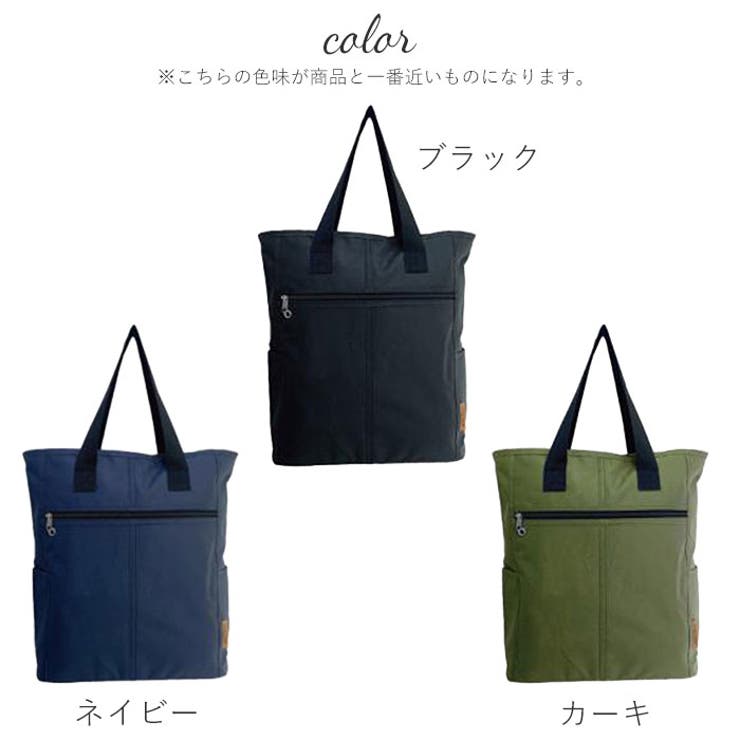 トートバッグ 8579 | BACKYARD FAMILY | 詳細画像14 