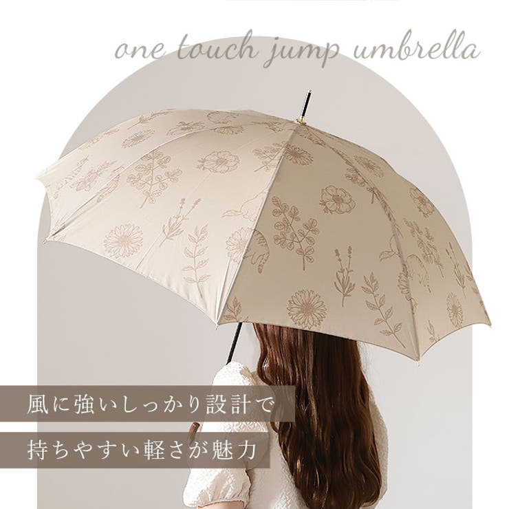 60BJ 耐風 グラスファイバー ジャンプ傘 60cm | BACKYARD FAMILY | 詳細画像3 