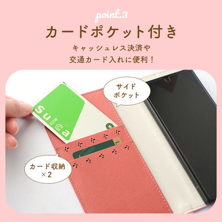 Cocotte/Ｍinette スマートフォン マルチタイプ 手帳型ケース | BACKYARD FAMILY | 詳細画像11 