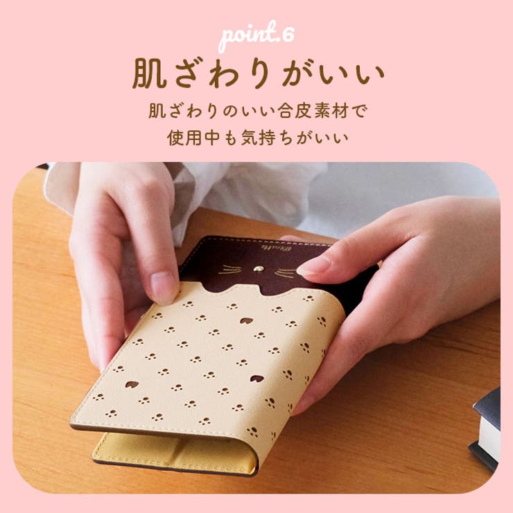 Cocotte/Ｍinette スマートフォン マルチタイプ 手帳型ケース | BACKYARD FAMILY | 詳細画像14 