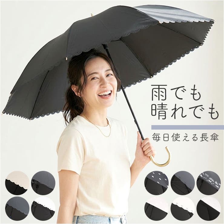 晴雨兼用長傘50cm ブラックコーティング | BACKYARD FAMILY | 詳細画像1 