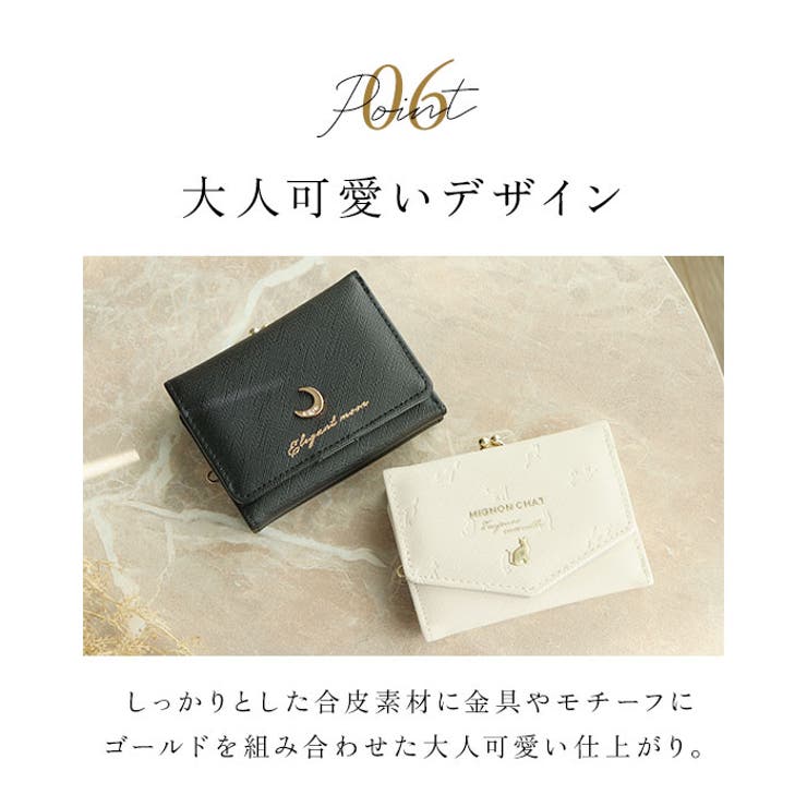 レディースがま口コンパクト財布 | BACKYARD FAMILY | 詳細画像10 