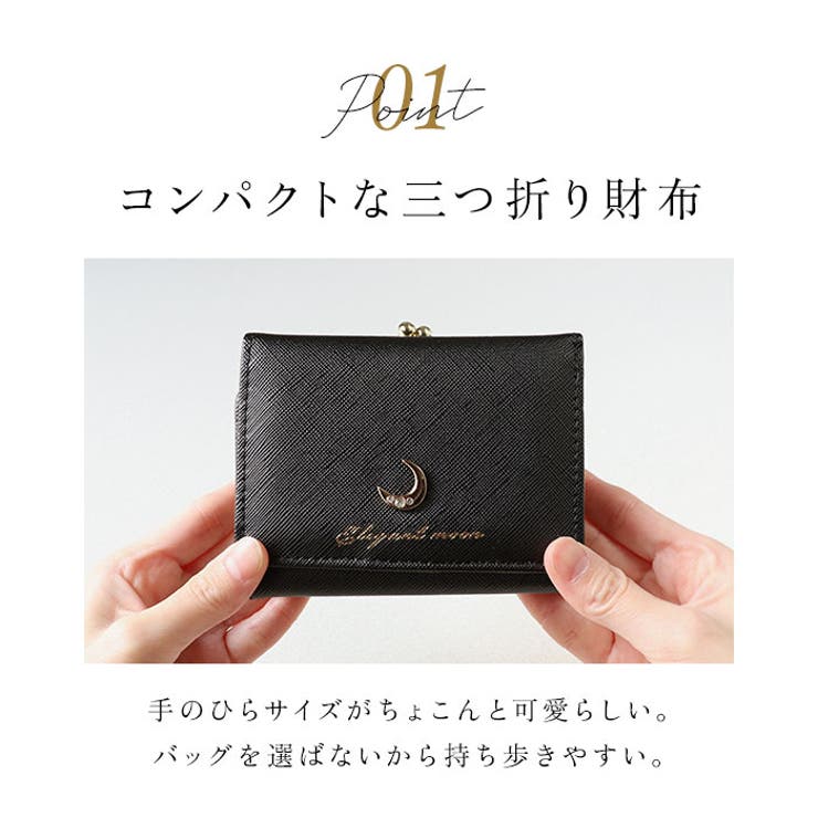 レディースがま口コンパクト財布 | BACKYARD FAMILY | 詳細画像5 