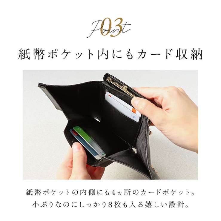 レディースがま口コンパクト財布 | BACKYARD FAMILY | 詳細画像7 