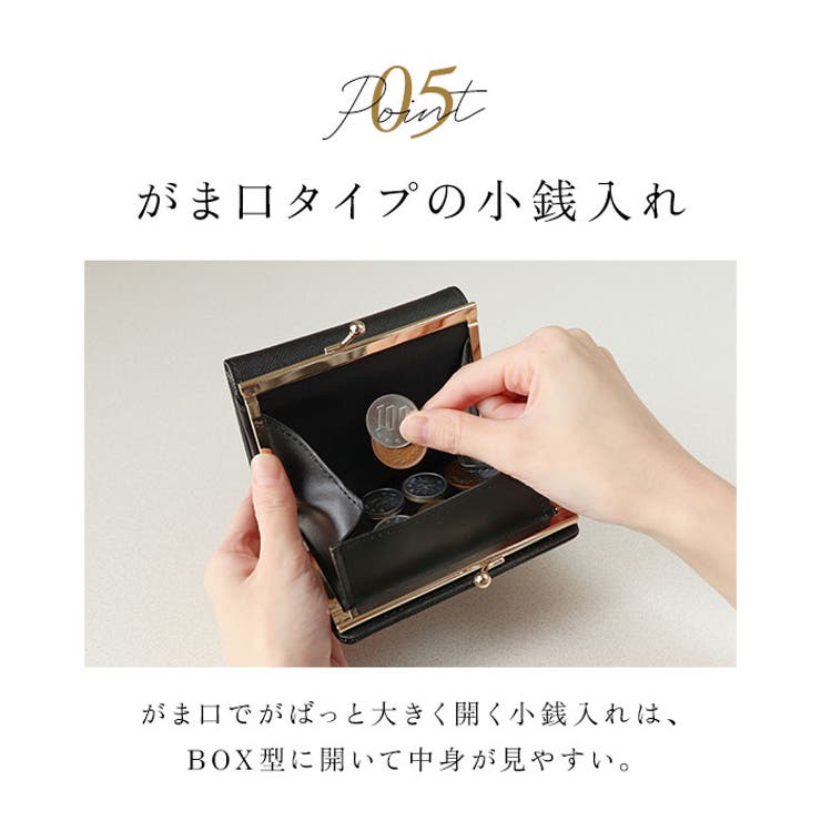レディースがま口コンパクト財布 | BACKYARD FAMILY | 詳細画像9 