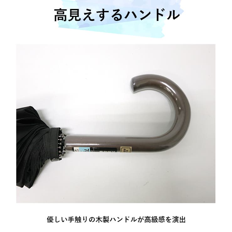 ワンタッチ ジャンプ式 傘 70cm | BACKYARD FAMILY | 詳細画像10 