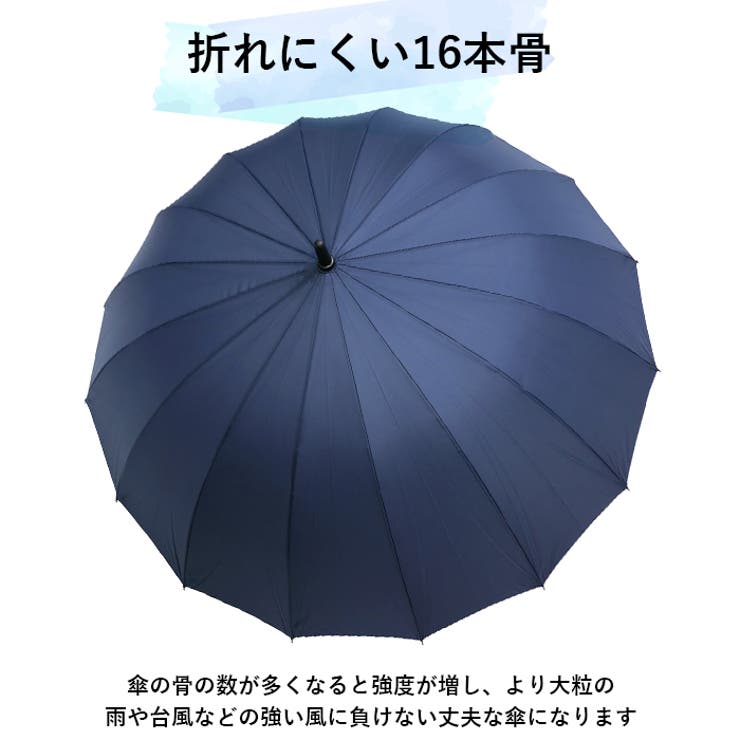 ワンタッチ ジャンプ式 傘 70cm | BACKYARD FAMILY | 詳細画像2 