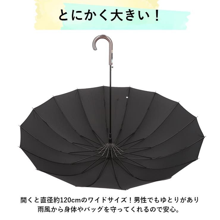 ワンタッチ ジャンプ式 傘 70cm | BACKYARD FAMILY | 詳細画像4 