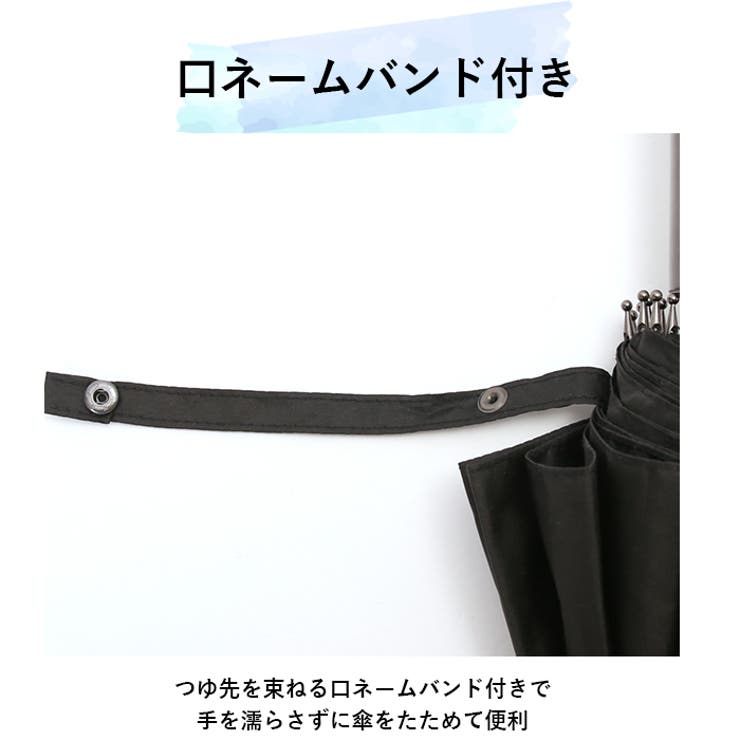 ワンタッチ ジャンプ式 傘 70cm | BACKYARD FAMILY | 詳細画像9 
