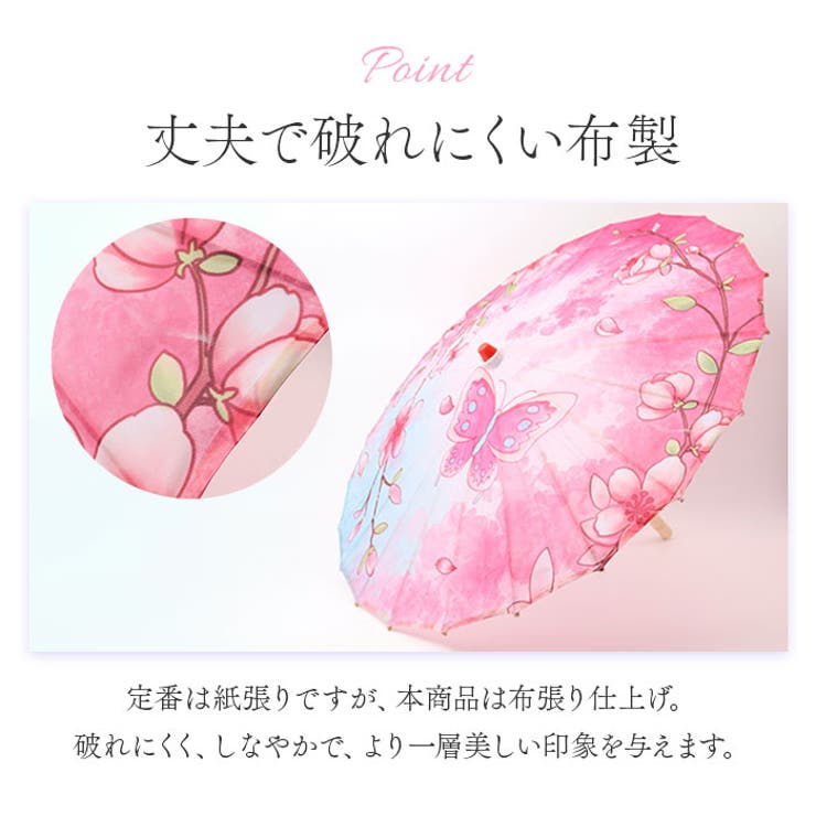和傘 撮影用 和風 mmju9a | BACKYARD FAMILY | 詳細画像3 