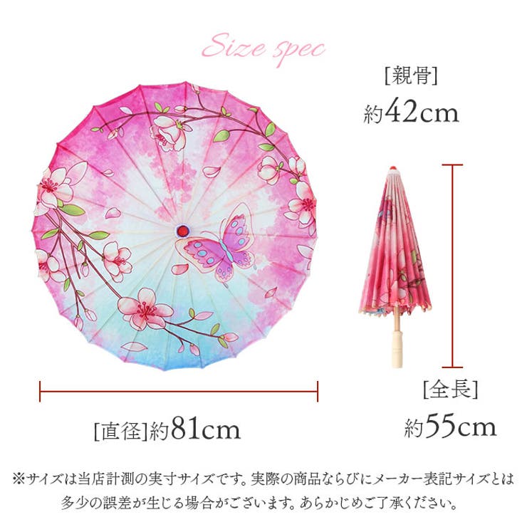 和傘 撮影用 和風 mmju9a | BACKYARD FAMILY | 詳細画像6 