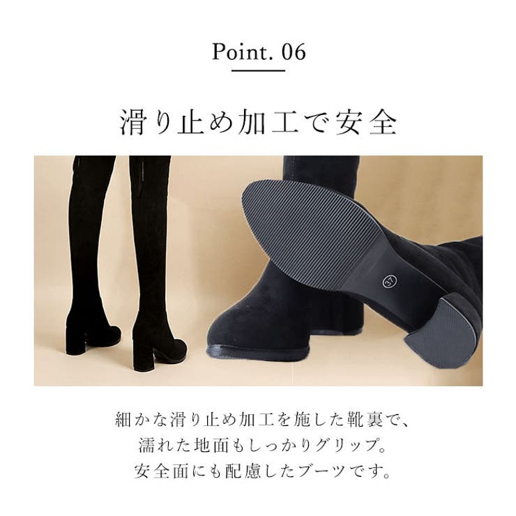 ニーハイブーツ 選べるヒール | BACKYARD FAMILY | 詳細画像11 