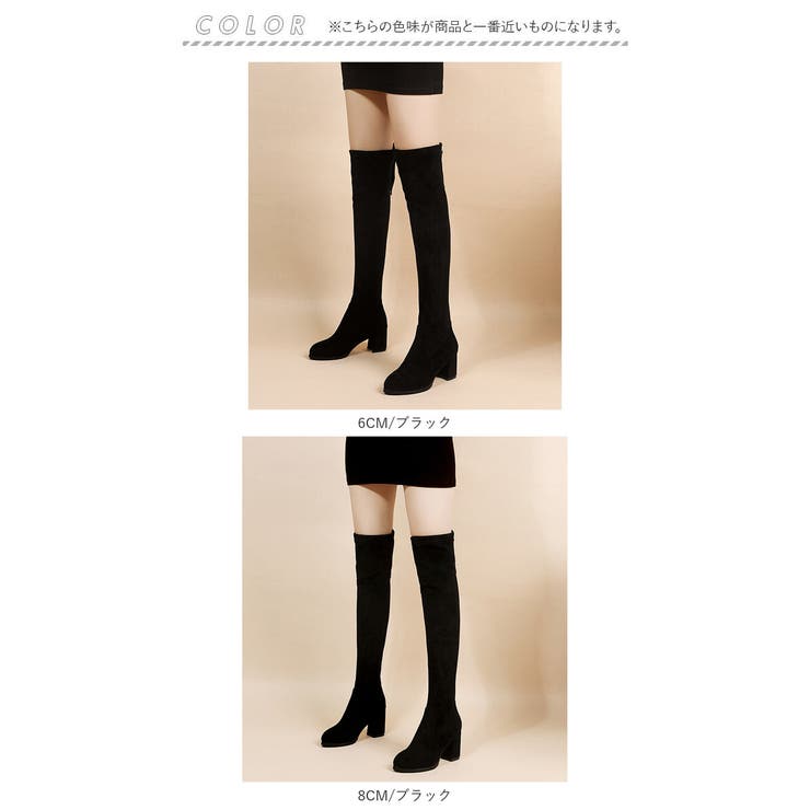 ニーハイブーツ 選べるヒール | BACKYARD FAMILY | 詳細画像14 