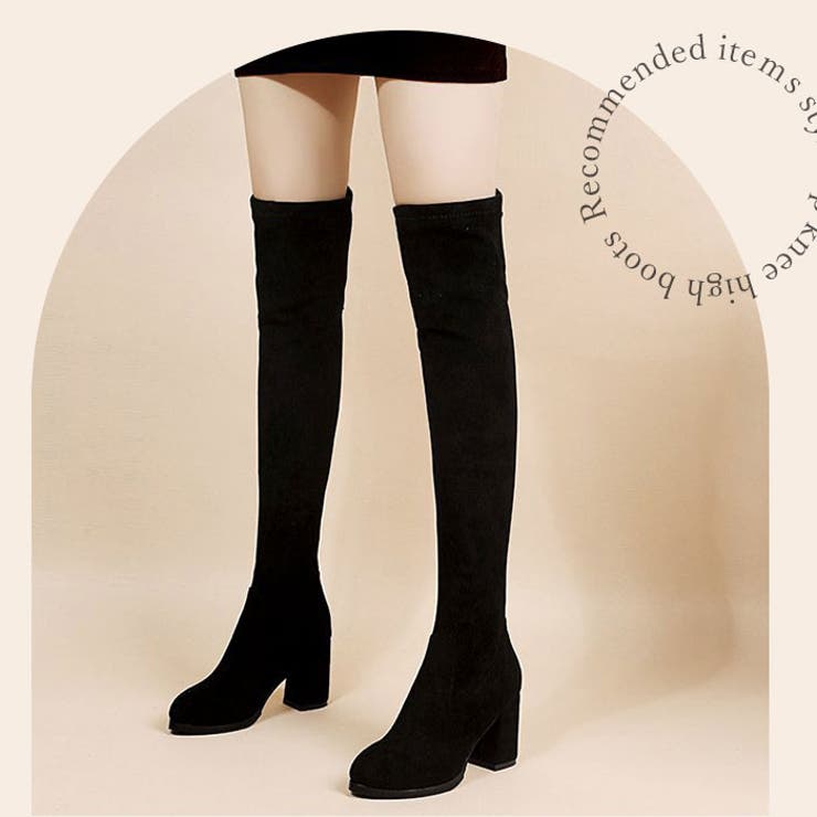 ニーハイブーツ 選べるヒール | BACKYARD FAMILY | 詳細画像4 