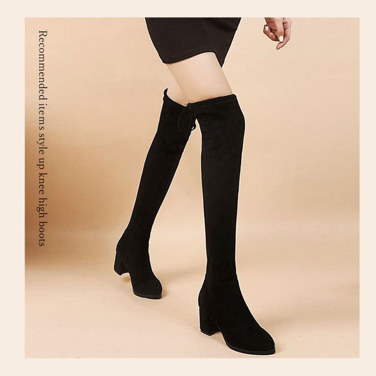 ニーハイブーツ 選べるヒール | BACKYARD FAMILY | 詳細画像5 